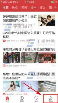 宁波今日头条爆料人,揭秘宁波某神秘事件，真相令人震惊！