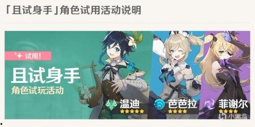 原神海瑟姆最新爆料,神秘遗迹揭开面纱，冒险者们将踏足未知领域