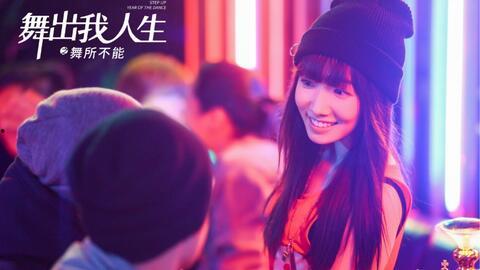 舞出我人生在线观看,梦想起航——舞出我人生在线观看导览