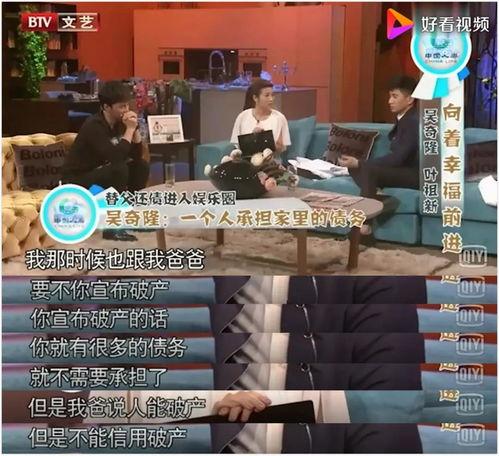 娱乐圈同人爆料